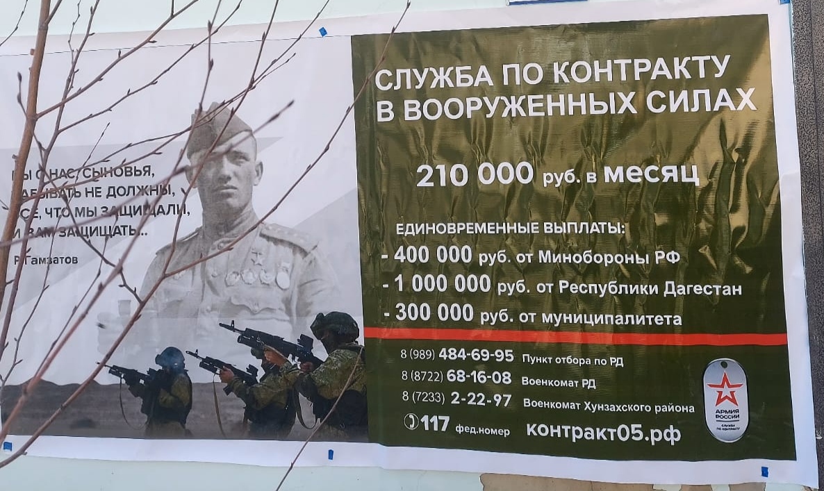 Служба по контракту.